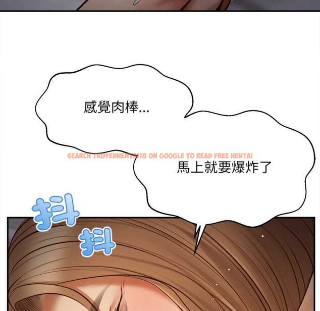 查看漫画無限輪回的一天 - 第8話 - tymanga.com中的4537632图片 查看漫画無限輪回的一天 - 第8話 - tymanga.com中的4537632图片