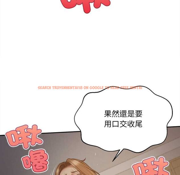 查看漫画無限輪回的一天 - 第8話 - tymanga.com中的4537634图片 查看漫画無限輪回的一天 - 第8話 - tymanga.com中的4537634图片