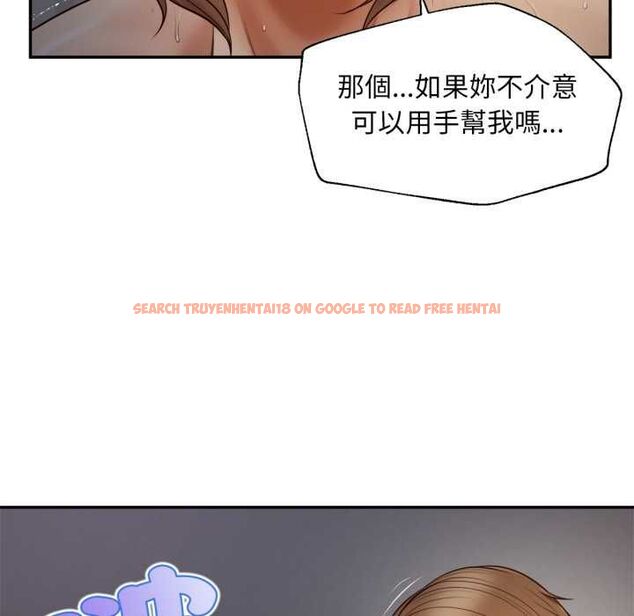 查看漫画無限輪回的一天 - 第8話 - tymanga.com中的4537638图片 查看漫画無限輪回的一天 - 第8話 - tymanga.com中的4537638图片