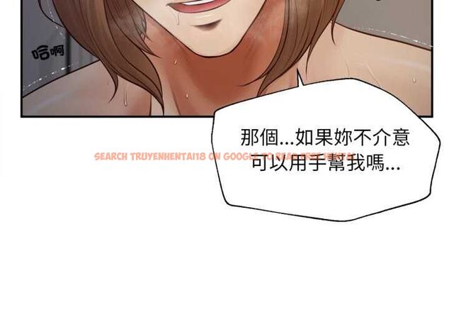 查看漫画無限輪回的一天 - 第9話 - tymanga.com中的4553196图片