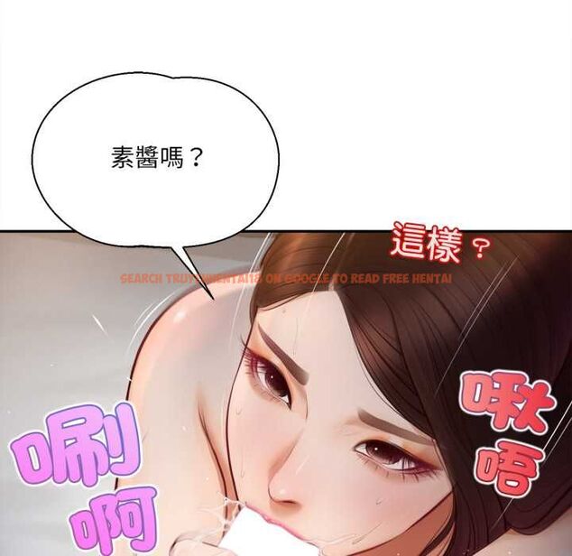 查看漫画無限輪回的一天 - 第9話 - tymanga.com中的4553212图片