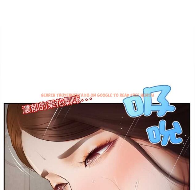 查看漫画無限輪回的一天 - 第9話 - tymanga.com中的4553218图片