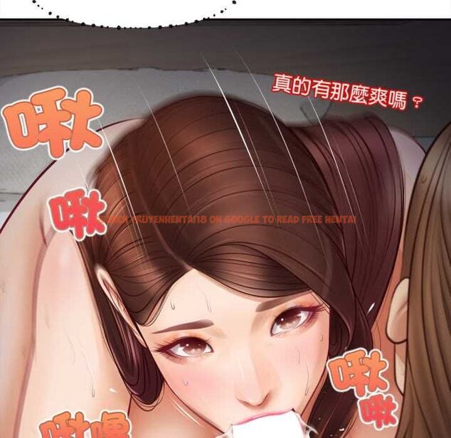 查看漫画無限輪回的一天 - 第9話 - tymanga.com中的4553226图片