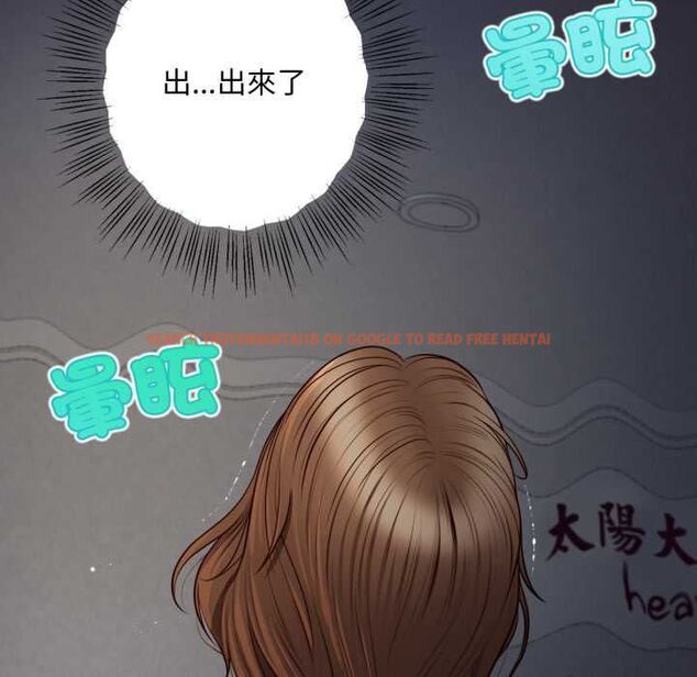 查看漫画無限輪回的一天 - 第9話 - tymanga.com中的4553228图片
