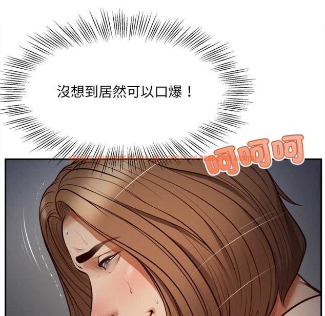 查看漫画無限輪回的一天 - 第9話 - tymanga.com中的4553230图片