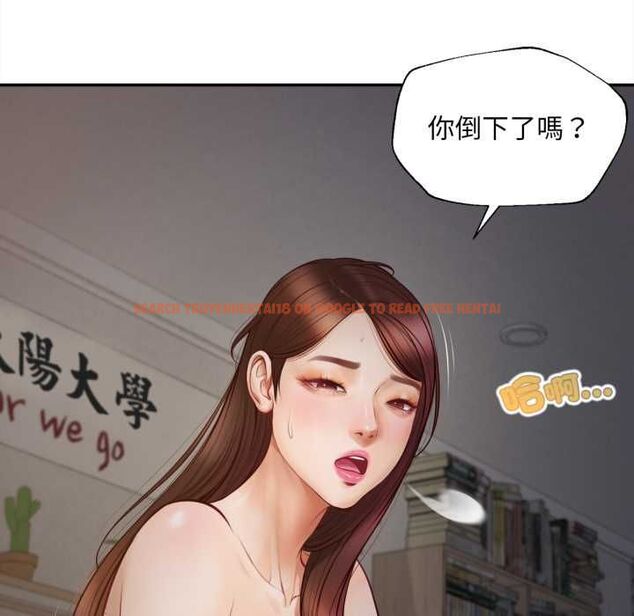 查看漫画無限輪回的一天 - 第9話 - tymanga.com中的4553263图片