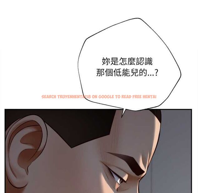 查看漫画無限輪回的一天 - 第9話 - tymanga.com中的4553305图片