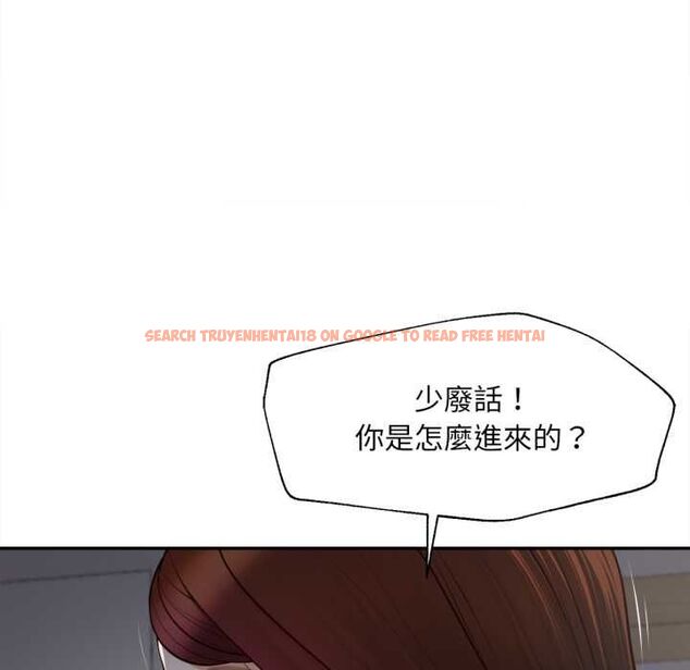 查看漫画無限輪回的一天 - 第9話 - tymanga.com中的4553307图片