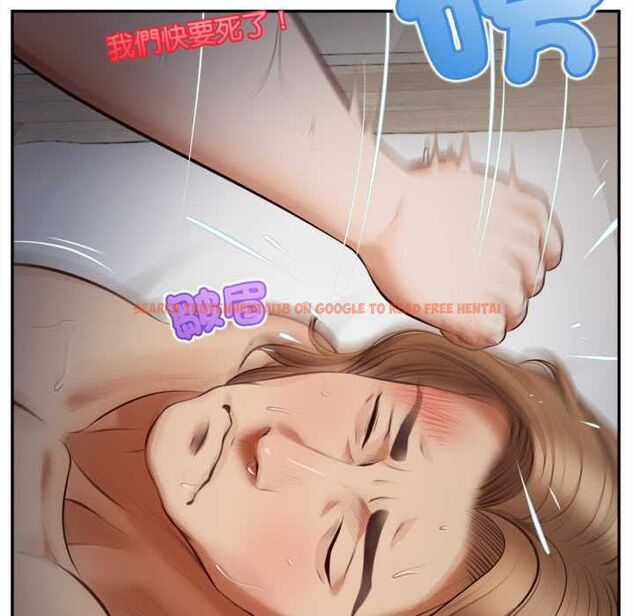 查看漫画無限輪回的一天 - 第9話 - tymanga.com中的4553323图片