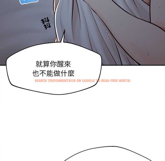 查看漫画無限輪回的一天 - 第9話 - tymanga.com中的4553328图片