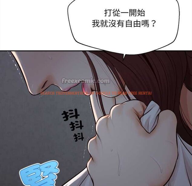 查看漫画無限輪回的一天 - 第9話 - tymanga.com中的4553329图片
