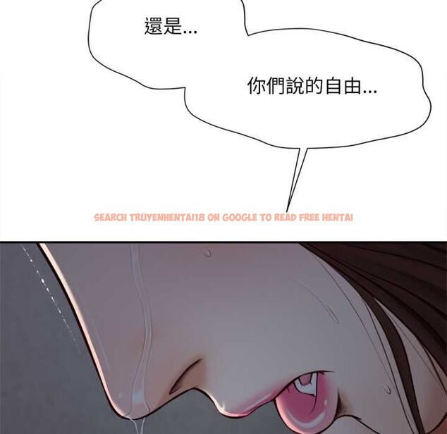 查看漫画無限輪回的一天 - 第9話 - tymanga.com中的4553334图片