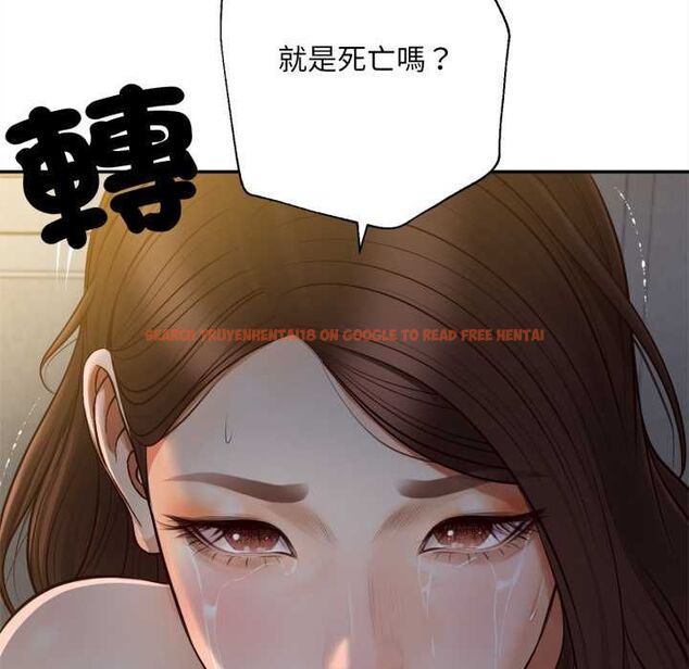查看漫画無限輪回的一天 - 第9話 - tymanga.com中的4553336图片