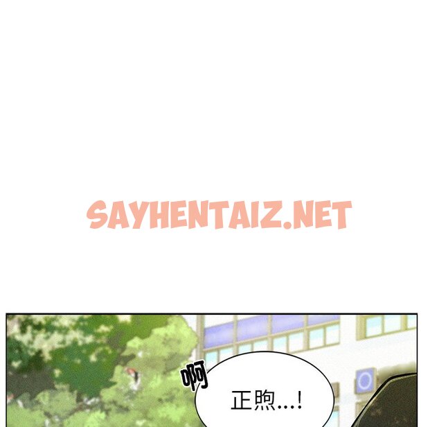 查看漫画屋檐下的光/當我們住在一起 - 第1話 - sayhentaiz.net中的1459057图片