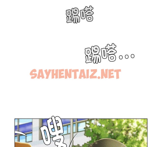 查看漫画屋檐下的光/當我們住在一起 - 第1話 - sayhentaiz.net中的1459060图片