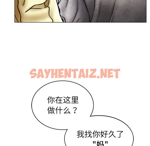 查看漫画屋檐下的光/當我們住在一起 - 第1話 - sayhentaiz.net中的1459062图片