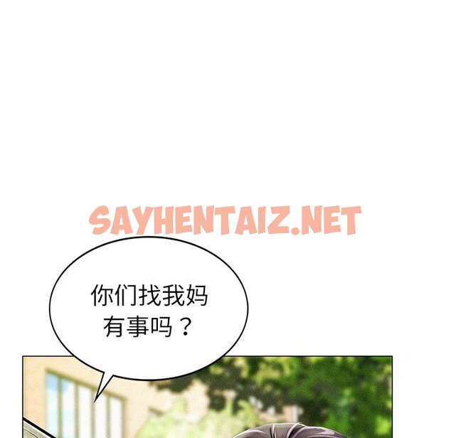 查看漫画屋檐下的光/當我們住在一起 - 第1話 - sayhentaiz.net中的1459066图片