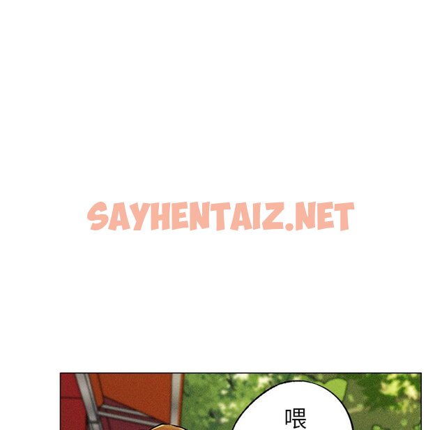 查看漫画屋檐下的光/當我們住在一起 - 第1話 - sayhentaiz.net中的1459069图片