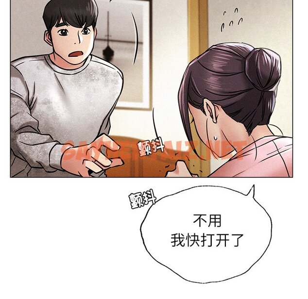 查看漫画屋檐下的光/當我們住在一起 - 第1話 - sayhentaiz.net中的1459119图片