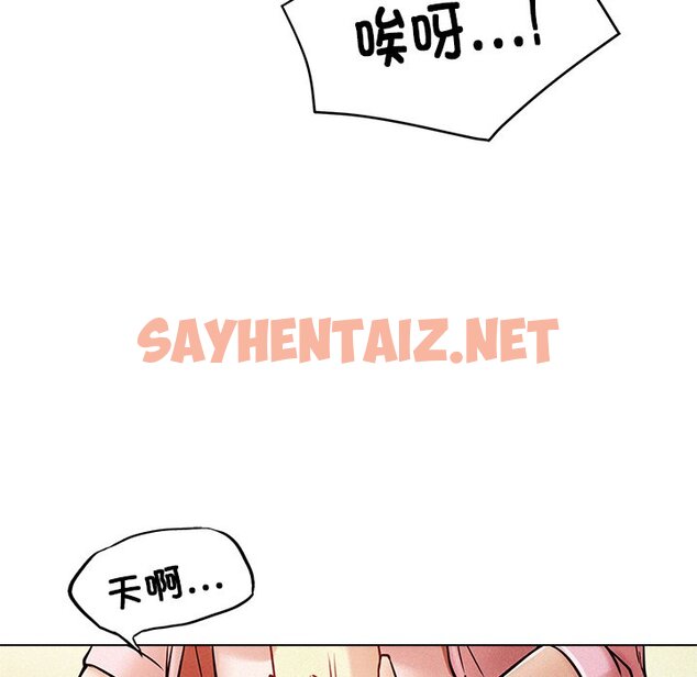 查看漫画屋檐下的光/當我們住在一起 - 第1話 - sayhentaiz.net中的1459123图片