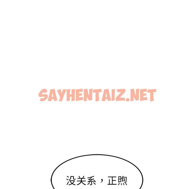 查看漫画屋檐下的光/當我們住在一起 - 第1話 - sayhentaiz.net中的1459128图片