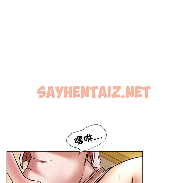 查看漫画屋檐下的光/當我們住在一起 - 第1話 - sayhentaiz.net中的1459137图片