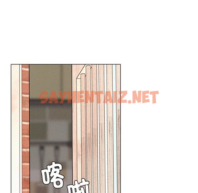 查看漫画屋檐下的光/當我們住在一起 - 第1話 - sayhentaiz.net中的1459164图片