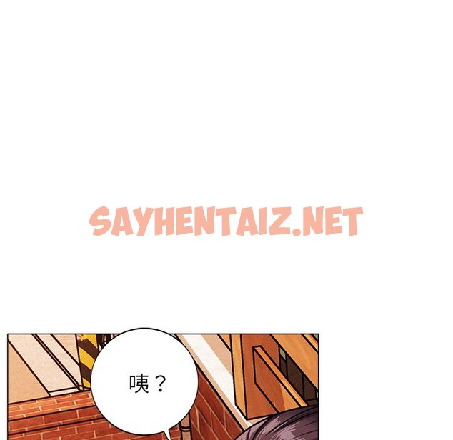 查看漫画屋檐下的光/當我們住在一起 - 第1話 - sayhentaiz.net中的1459175图片