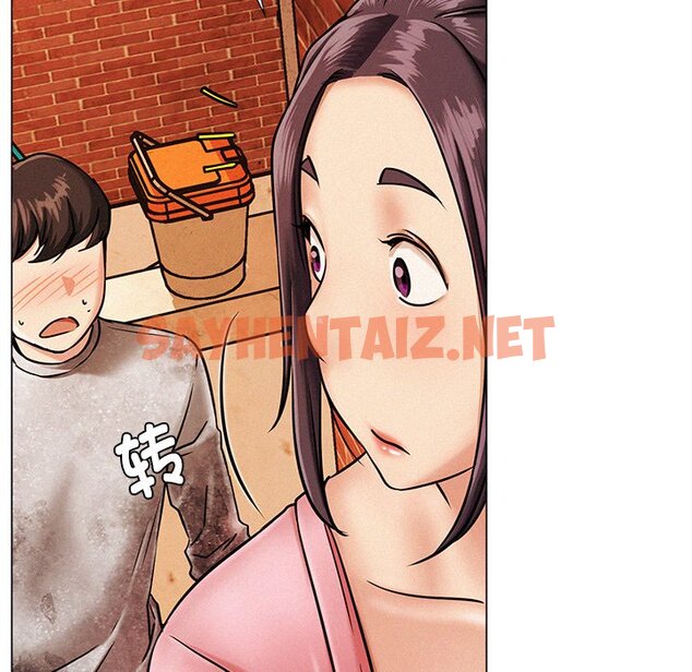 查看漫画屋檐下的光/當我們住在一起 - 第1話 - sayhentaiz.net中的1459176图片