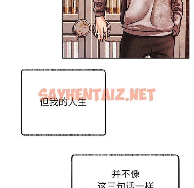 查看漫画屋檐下的光/當我們住在一起 - 第1話 - sayhentaiz.net中的1459192图片