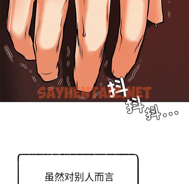 查看漫画屋檐下的光/當我們住在一起 - 第1話 - sayhentaiz.net中的1459222图片