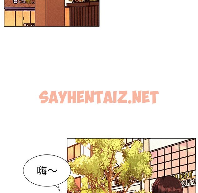 查看漫画屋檐下的光/當我們住在一起 - 第1話 - sayhentaiz.net中的1459238图片