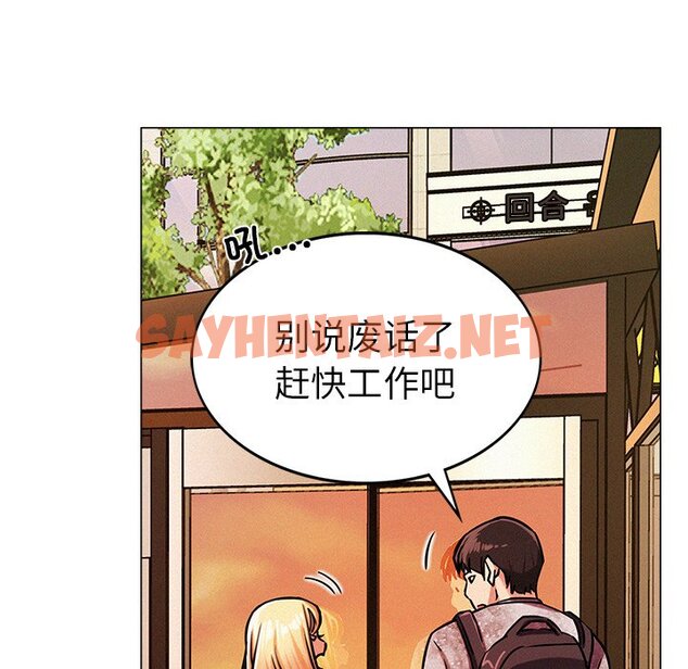 查看漫画屋檐下的光/當我們住在一起 - 第1話 - sayhentaiz.net中的1459245图片