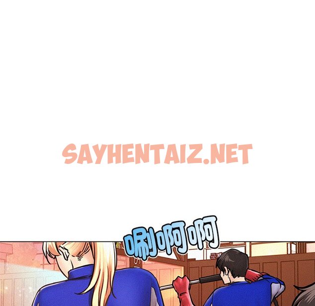 查看漫画屋檐下的光/當我們住在一起 - 第1話 - sayhentaiz.net中的1459252图片