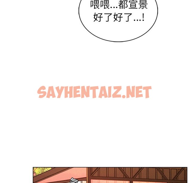 查看漫画屋檐下的光/當我們住在一起 - 第1話 - sayhentaiz.net中的1459259图片