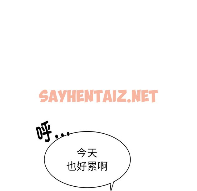 查看漫画屋檐下的光/當我們住在一起 - 第1話 - sayhentaiz.net中的1459264图片