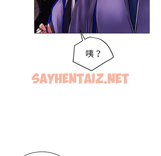 查看漫画屋檐下的光/當我們住在一起 - 第1話 - sayhentaiz.net中的1459279图片