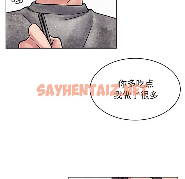 查看漫画屋檐下的光/當我們住在一起 - 第1話 - sayhentaiz.net中的1459321图片