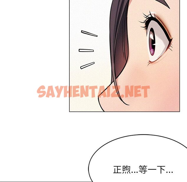 查看漫画屋檐下的光/當我們住在一起 - 第1話 - sayhentaiz.net中的1459322图片