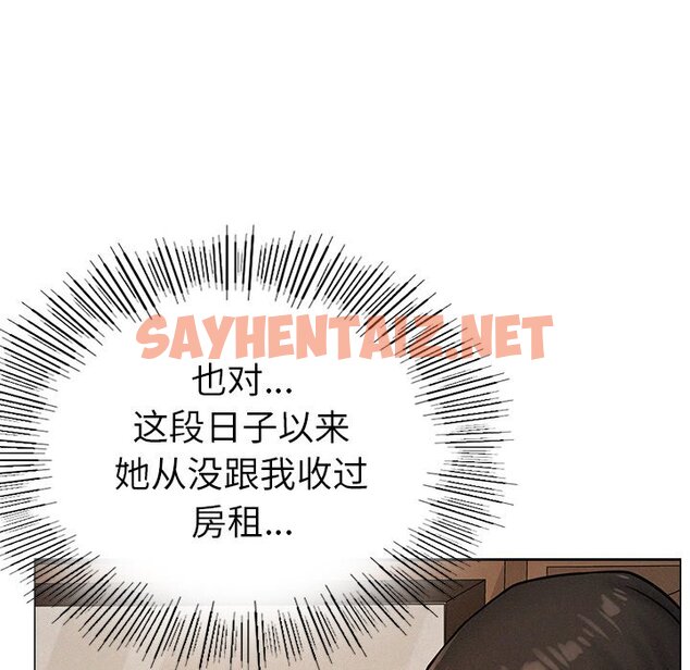 查看漫画屋檐下的光/當我們住在一起 - 第1話 - sayhentaiz.net中的1459358图片