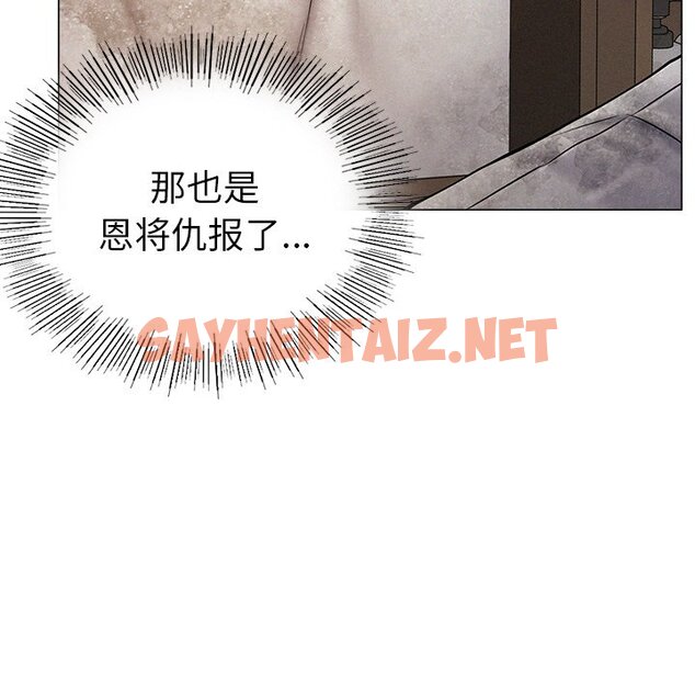 查看漫画屋檐下的光/當我們住在一起 - 第1話 - sayhentaiz.net中的1459364图片