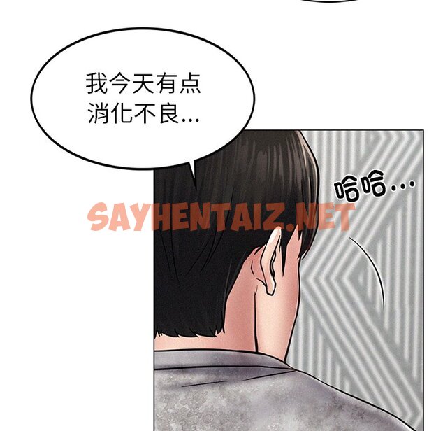 查看漫画屋檐下的光/當我們住在一起 - 第1話 - sayhentaiz.net中的1459368图片