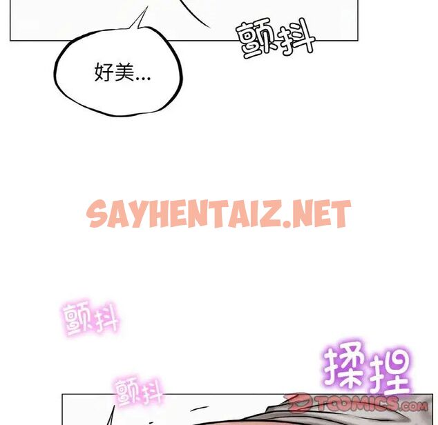 查看漫画屋檐下的光/當我們住在一起 - 第10話 - sayhentaiz.net中的1510745图片