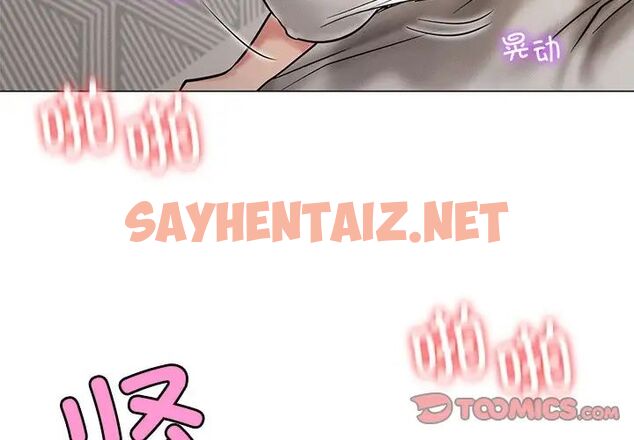 查看漫画屋檐下的光/當我們住在一起 - 第11話 - sayhentaiz.net中的1510825图片