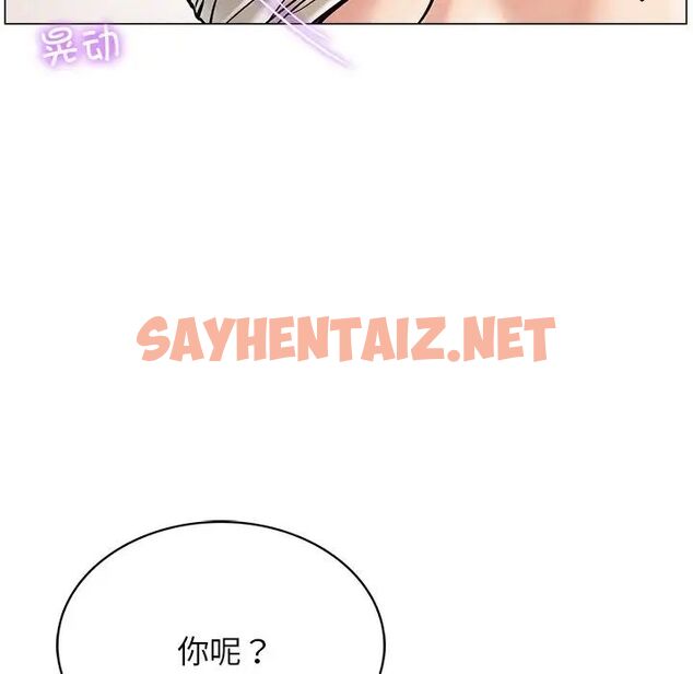 查看漫画屋檐下的光/當我們住在一起 - 第11話 - sayhentaiz.net中的1510859图片