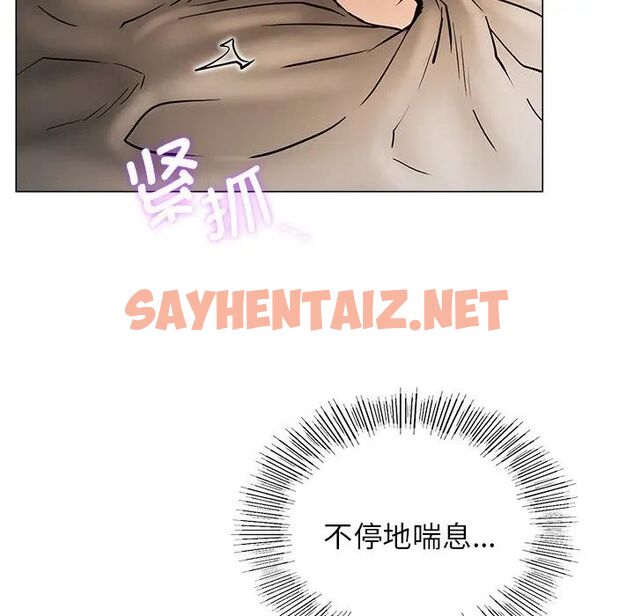 查看漫画屋檐下的光/當我們住在一起 - 第11話 - sayhentaiz.net中的1510884图片