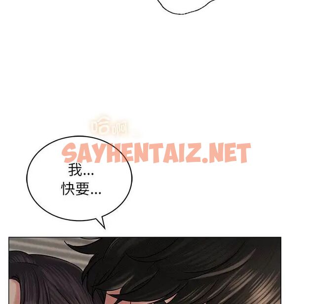 查看漫画屋檐下的光/當我們住在一起 - 第11話 - sayhentaiz.net中的1510891图片