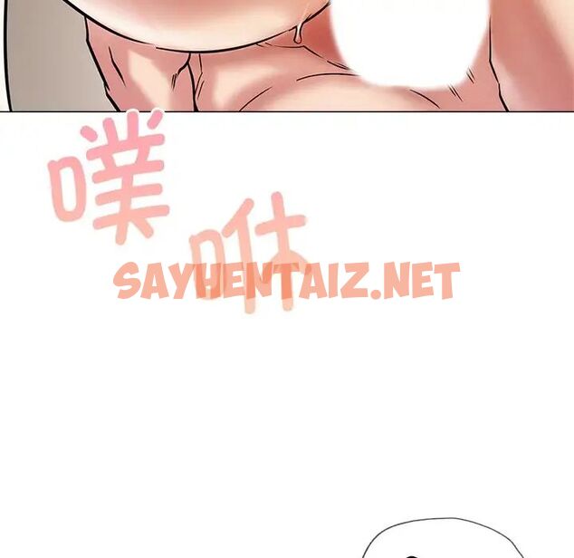 查看漫画屋檐下的光/當我們住在一起 - 第11話 - sayhentaiz.net中的1510902图片