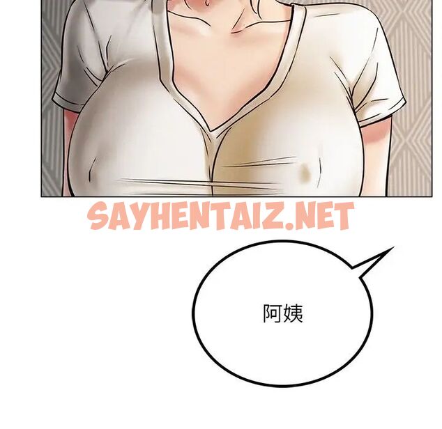 查看漫画屋檐下的光/當我們住在一起 - 第11話 - sayhentaiz.net中的1510922图片