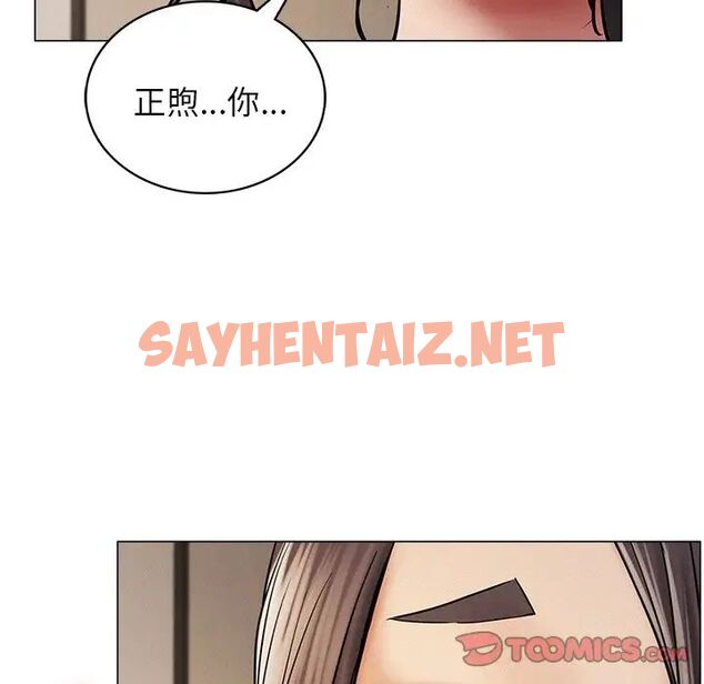 查看漫画屋檐下的光/當我們住在一起 - 第11話 - sayhentaiz.net中的1510933图片